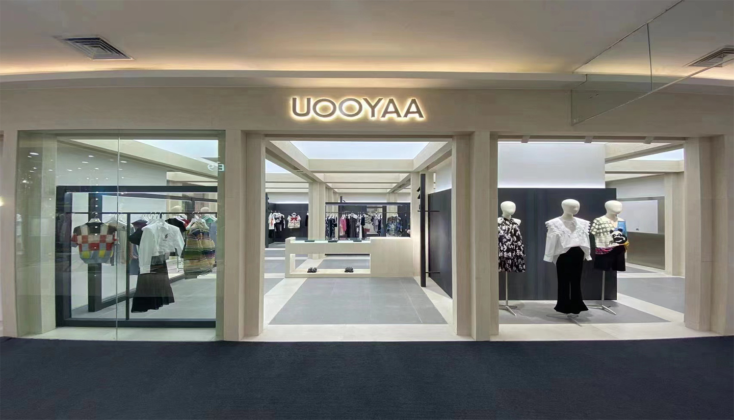 UOOYAA連鎖店十堰人民商場店（洞石）